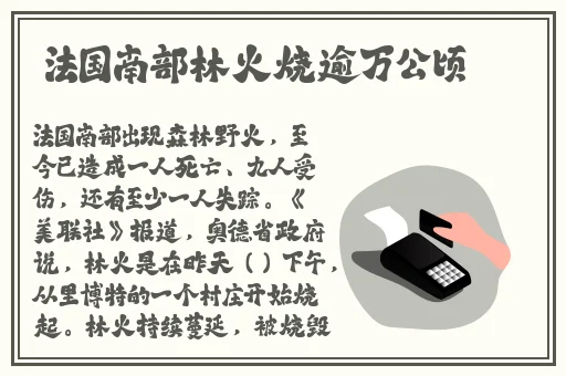 40厘米全进去XXXX猛交
